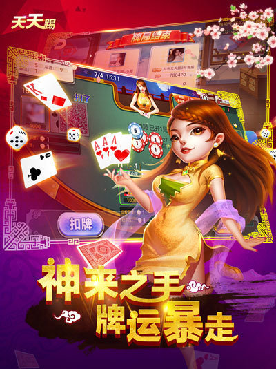 厉害了!科乐天天踢为什么一直输!其实确实有挂的