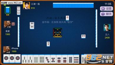 给玩家盘点十款！兴动互娱麻将确实真的有挂(为什么总是输)