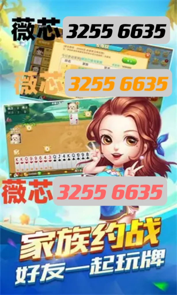 玩家必看！皇豪互众确实有挂的(什么软件可以赢)