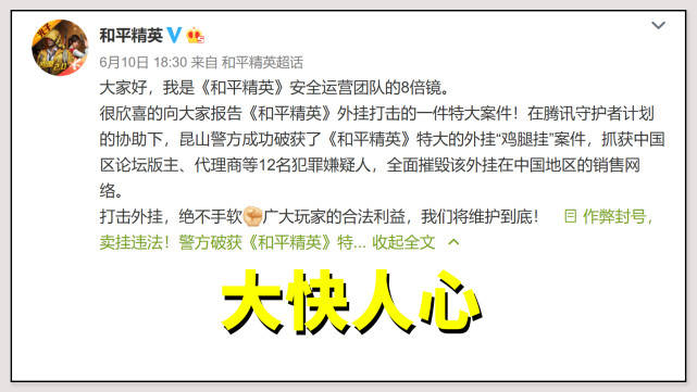 重大通报“开心十三张有挂是真的吗”(原来真的有挂)一知乎