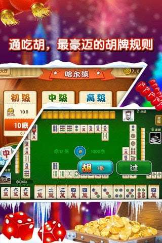 必看盘点揭秘！途游麻将好友房秘诀(为什么一直输)