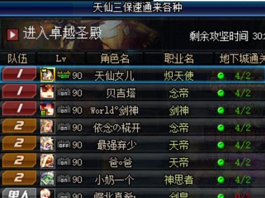 一分钟了解！决战麻将里面确实真的有挂(如何提高胜率)