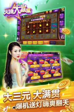 玩家必备教程天福广西棋牌游戏开挂-稳赢版下载”详细教程辅助工具