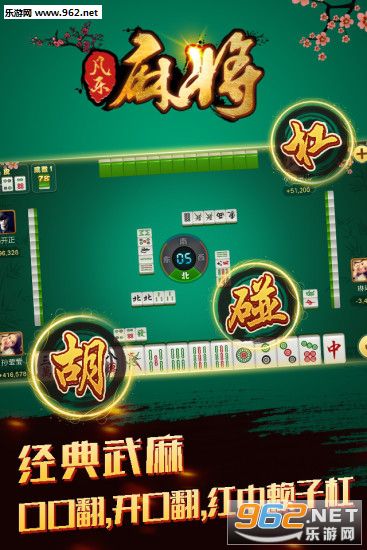 介绍十款！凡乐麻将确实真的有挂(怎么打容易赢)