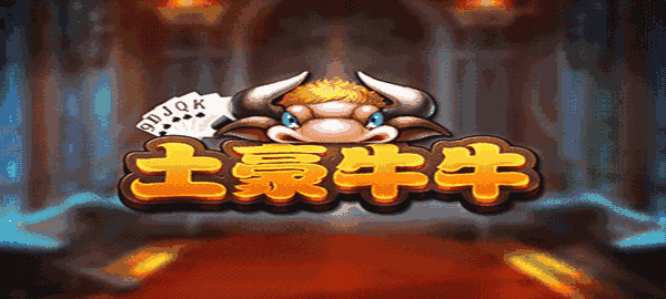 介绍十款！凡乐麻将确实真的有挂(怎么打容易赢)