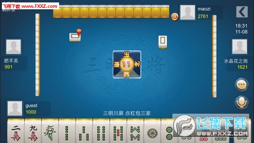「热点资讯」微信途游麻将开挂怎么安装!其实确实有挂的