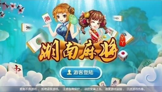 给大家爆料一下山水广西麻将开挂软件下载”(原来真的有挂)-知乎 