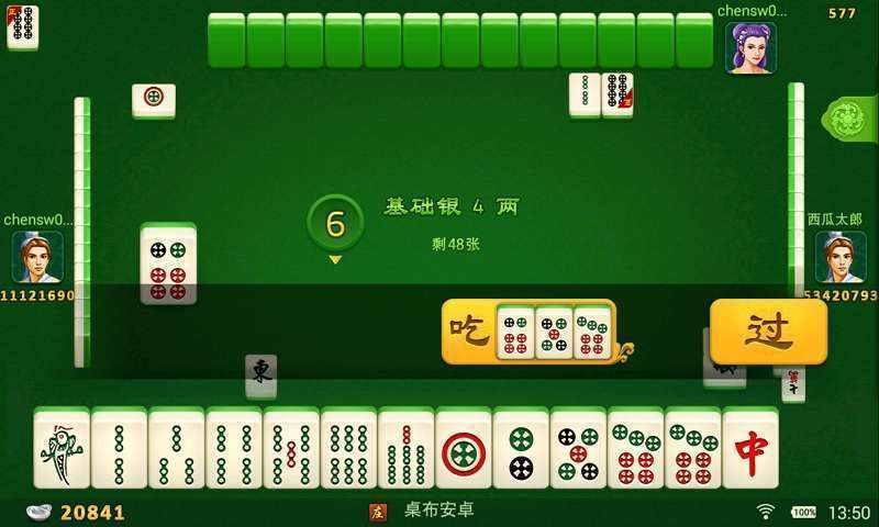 黑料！红心无锡麻将确实真的有挂(提高胜率技巧)