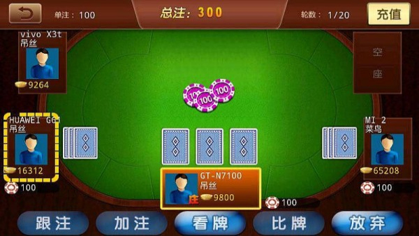 必备攻略！手机金花铺牌器购买(怎么打容易赢)