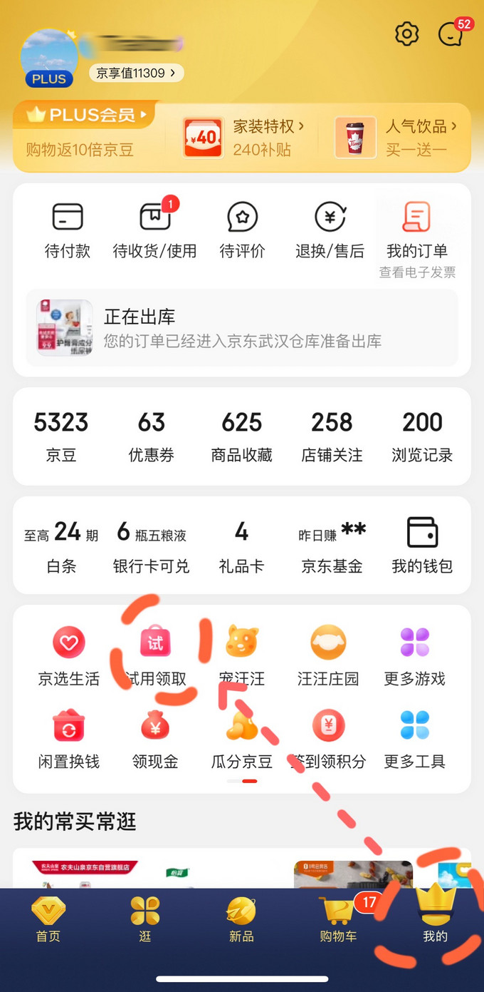 优选推荐“免费棋牌万能透视软件下载”(确实是有挂)-哔哩哔哩