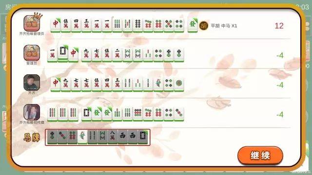 新教你‘‘兜趣江西麻将有规律么”-太坑了原来有挂