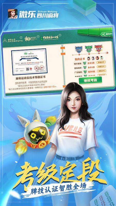 介绍十款！四川微乐麻将如何能得到好牌(提高胜率软件)