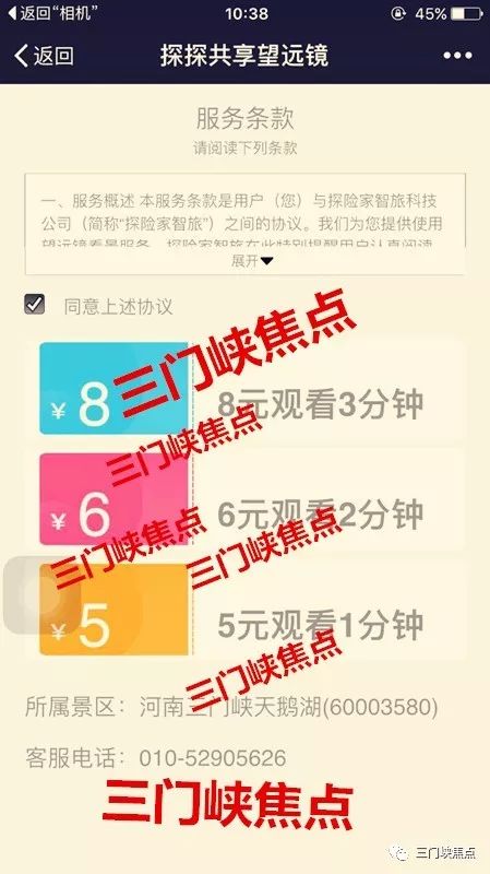 一分钟了解！邯郸胡乐麻将的输赢规律(专用神器下载)