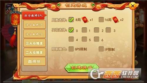 详细说明“山东济宁麻将怎么才可以赢!其实确实有挂的
