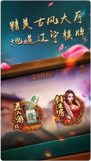 厉害了！凡乐麻将确实真的有挂(怎么才能起到好牌)