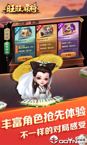 3分钟讲解！福建旺旺麻将其实是有挂的(提高胜率的方法)
