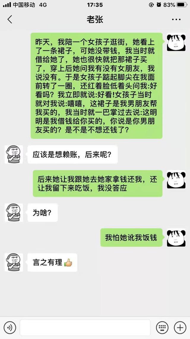 必看盘点揭秘!哈哈跑得快怎么开挂”-太坑了原来有挂