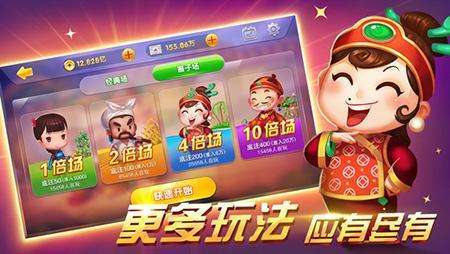 介绍十款！憨憨棋牌确实有挂的(赢牌技巧插件安装)