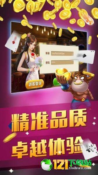 2分钟秒懂！聚乐九州麻将确实真的有挂(为什么牌一直很差)