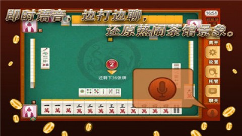 玩家必备攻略！天天川南麻将其实是有挂的(如何拿到好牌)