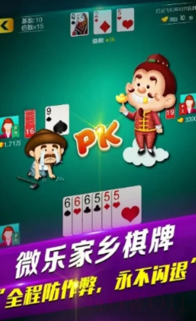 给大家爆料一下微乐长春麻将有人开挂的话怎么发现(确实有挂)-知乎