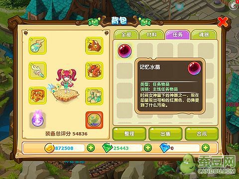 安装教程！同城游牛鬼确实真的有挂(怎样设置好牌)