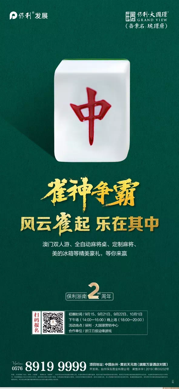 「热点资讯」雀神麻将怎么玩提高胜率!其实确实有挂