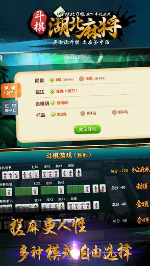 推荐一款“斗棋麻将到底有挂吗”确实有挂