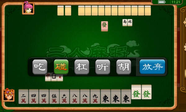 2分钟秒懂！乐喜麻将确实有挂的(真的有挂确实有挂)