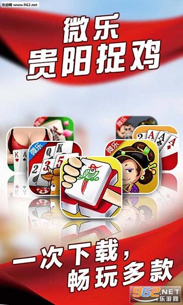 安装程序教程！贵阳手机麻将捉鸡辅牌器(能设置输赢吗)