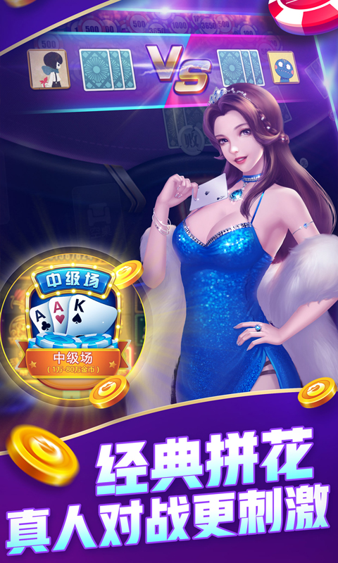 盘点十款！鄱阳翻精抛跑得快其实是有挂的(怎么提升胜率)