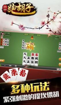 一分钟教你“同城跑胡子开挂必赢方法”(原来真的有挂)-知乎 