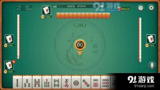 (2分钟介绍)“熊猫麻将开挂怎么识别”详细教程辅助工具