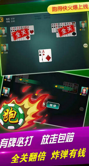 实测分享“玩呗麻将输赢规律!其实确实有挂