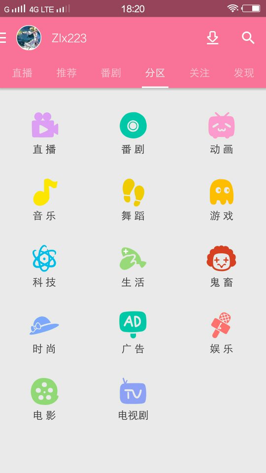 (2分钟介绍)“微乐锄大地什么挂好用-哔哩哔哩 