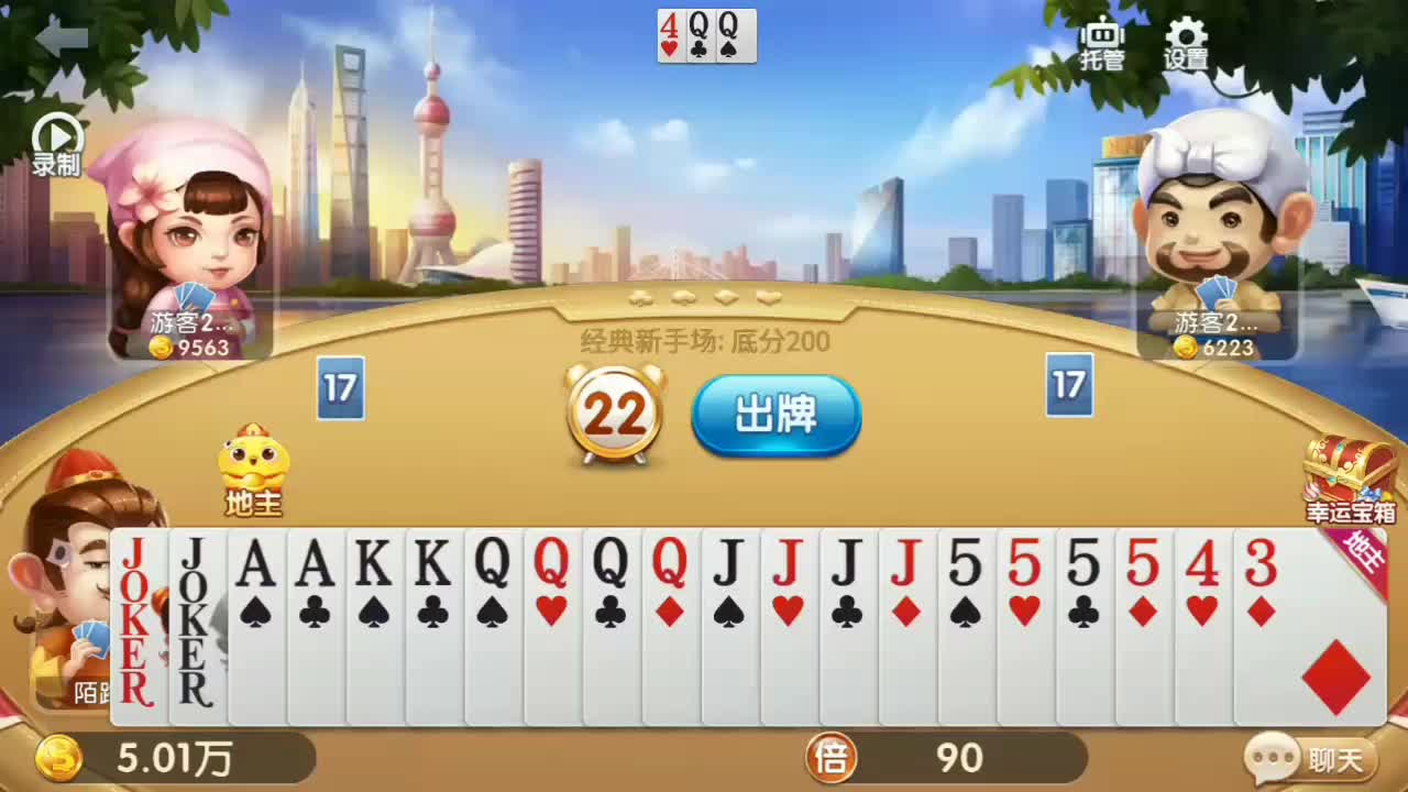 玩家必备十款！天天斗地主好友约局怎么有好牌(如何提高胡牌率)