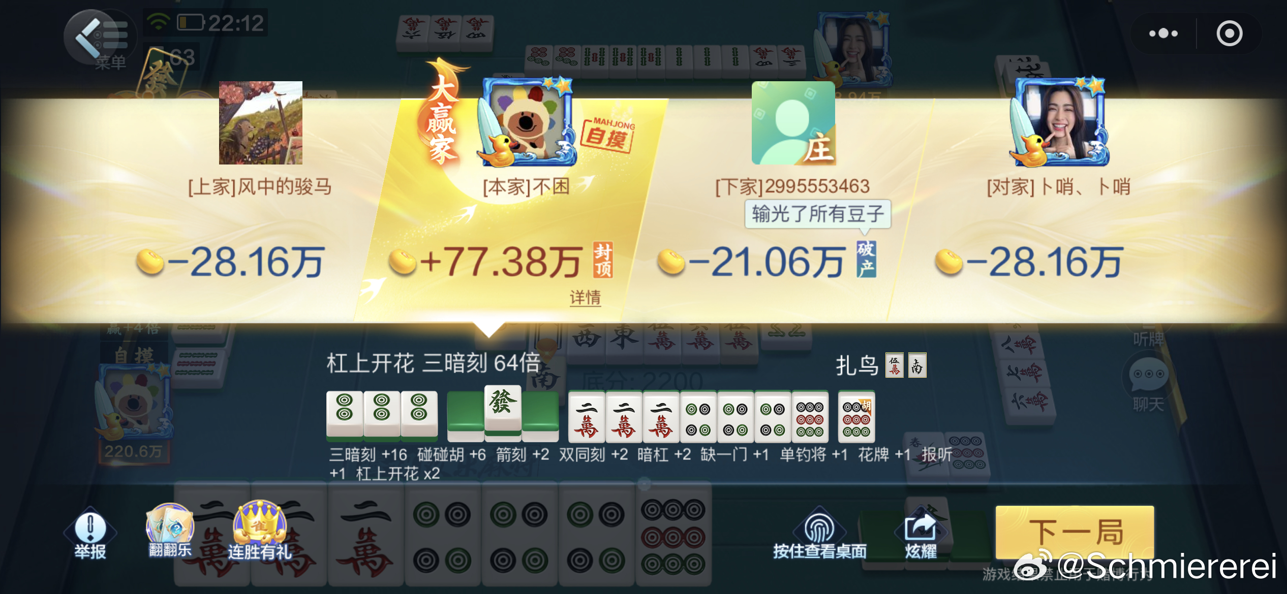 厉害了！兴动互娱麻将确实有挂的(怎么才有好牌)