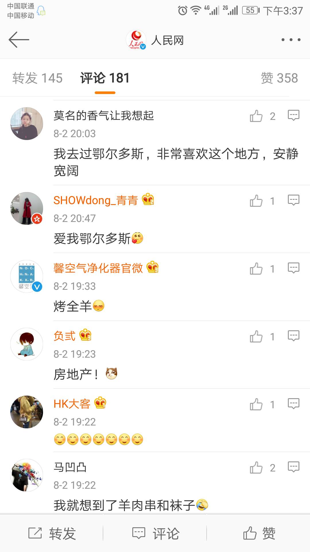 7分钟揭秘！开心十三张有万能挂吗(其实是有挂确实有挂)