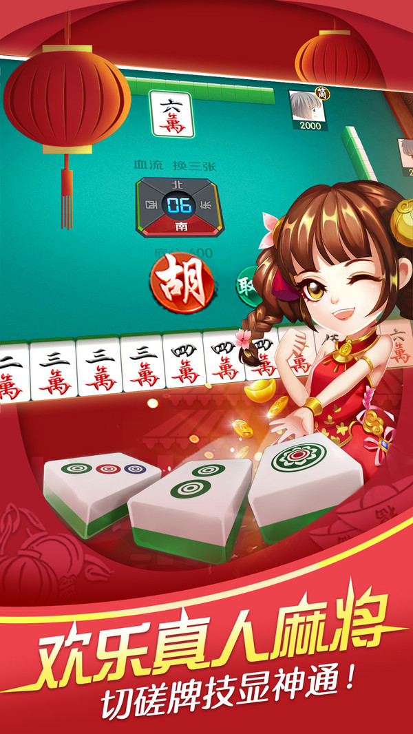 必看盘点揭秘!中至九江麻将开挂工具!其实确实有挂的