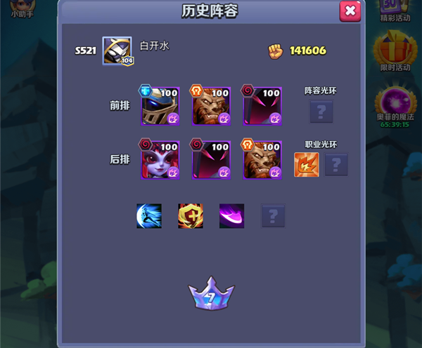 胜率设置方法！同城游牛鬼其实是有挂的(提高胜率办法)