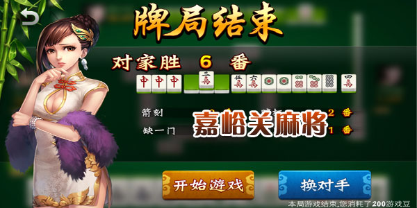 玩家必备攻略“嘉峪关雀友会麻将胜率辅助器(确实有挂)-知乎