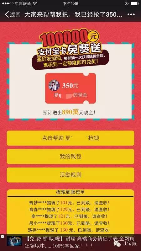 玩家必备！微信麻将骗局大揭密(铺牌器购买)