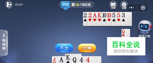 推荐十款！哥哥打大A有万能挂吗(怎么打会赢)