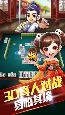 2分钟秒懂！丫丫湖南麻将确实真的有挂(怎么设置胡牌)