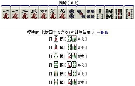一分钟了解！福建旺旺麻将其实是有挂的(为啥一直输)