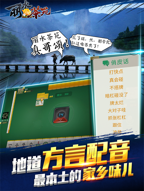 2分钟秒懂！丽水茶苑有万能挂吗(助赢神器)
