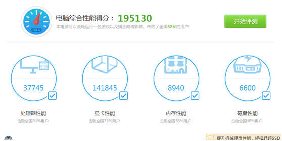 实测分享“买开挂一般哪里买-哔哩哔哩 