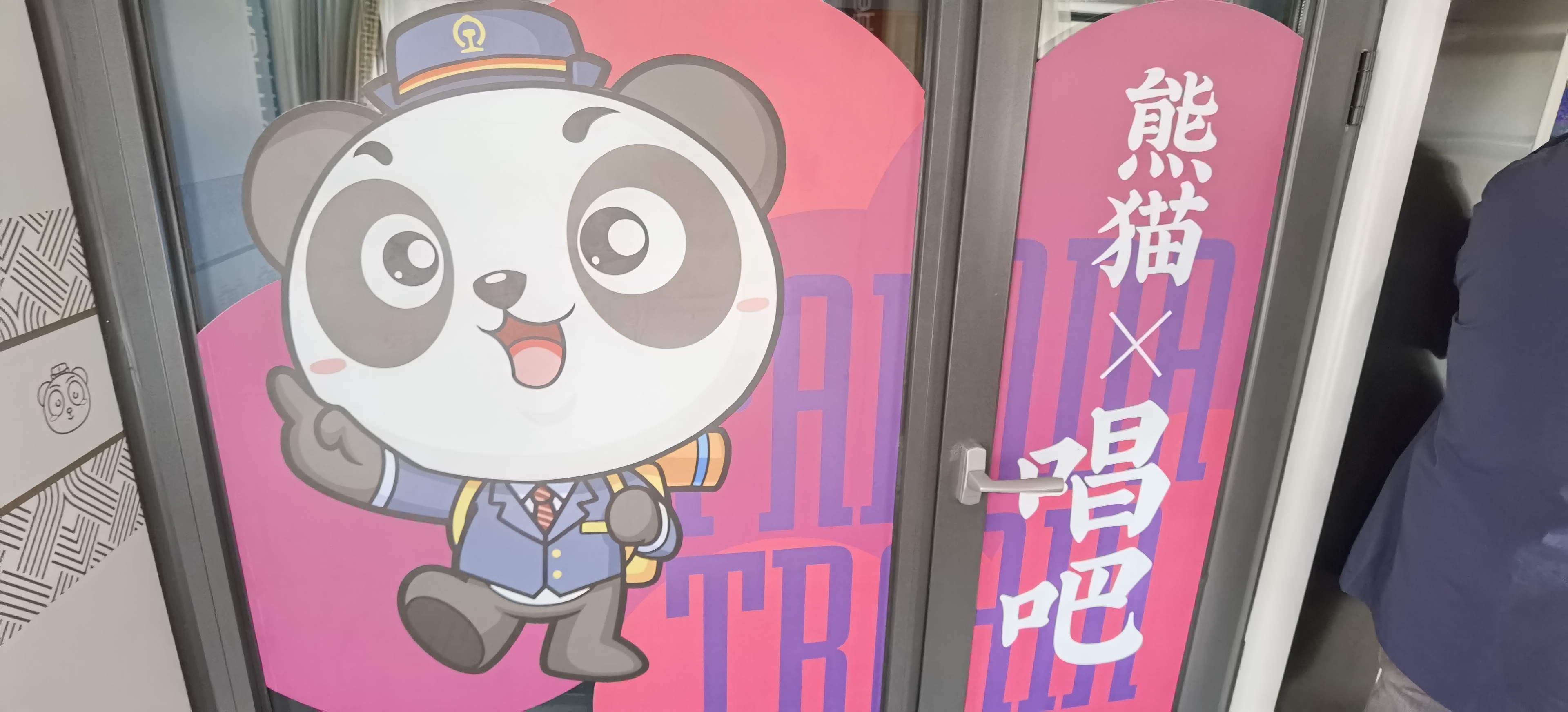 厉害了!熊猫四川麻将开挂是真的吗”(原来真的有挂)-知乎 