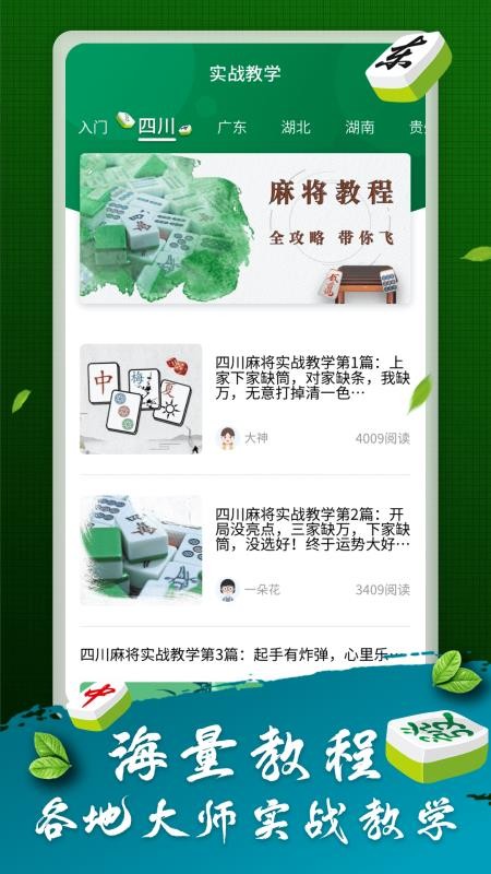 实测分享“哈灵麻将视频教程(确实有挂)-知乎