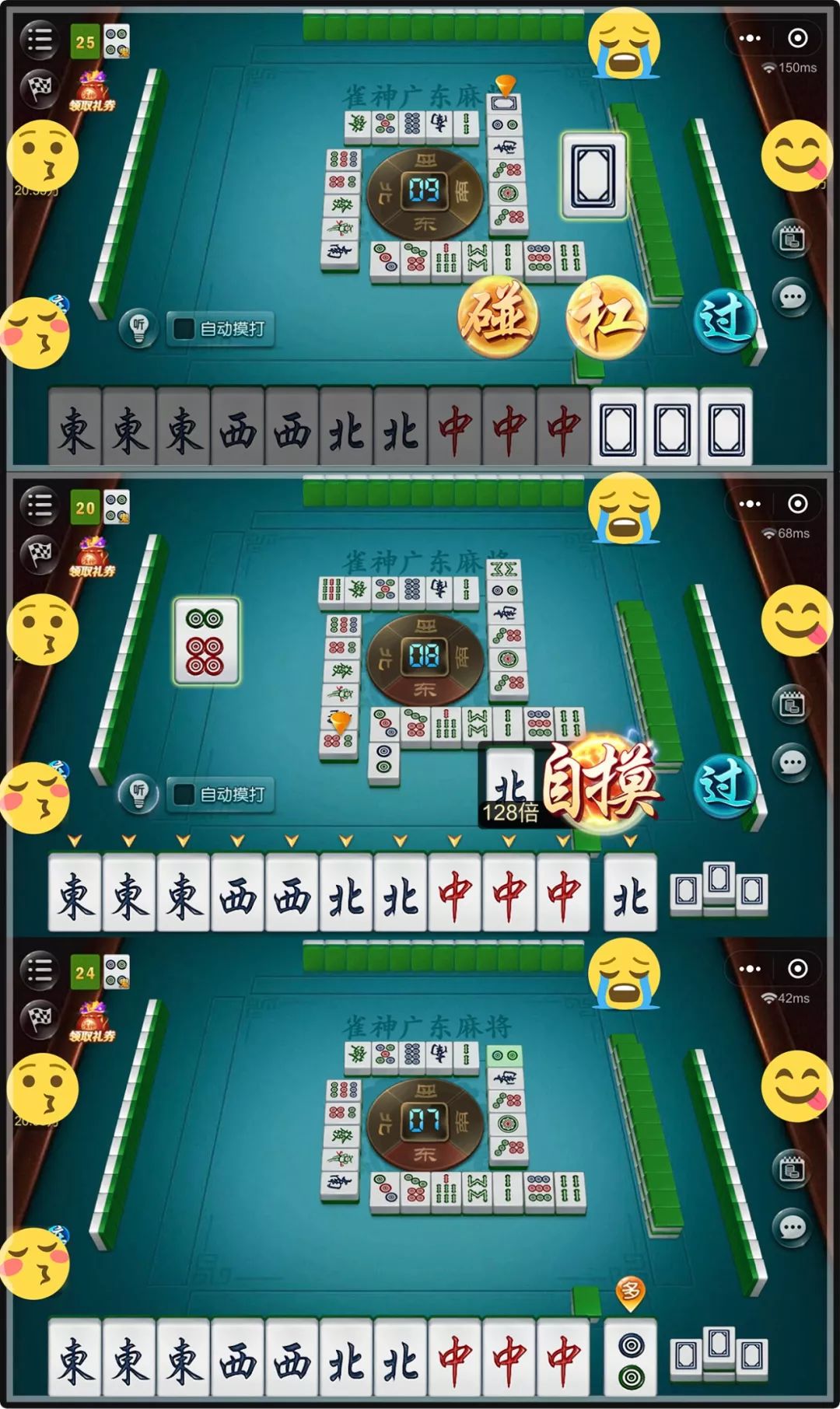 玩家必看攻略！中至麻将确实真的有挂(有什么技巧)